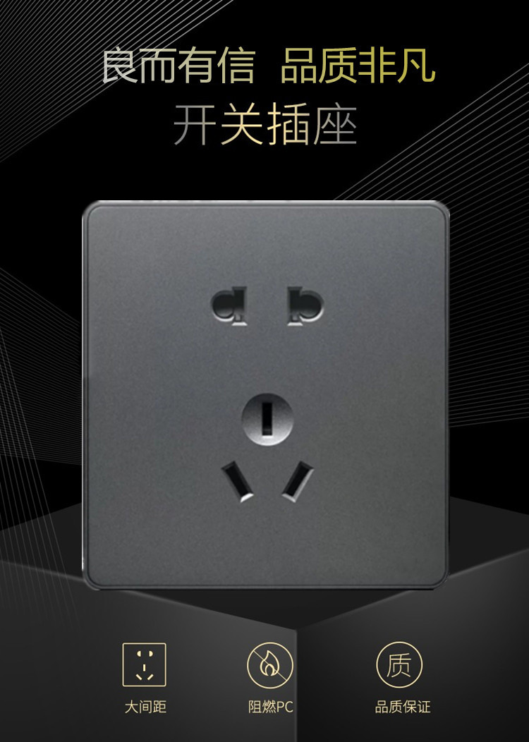 nader良信开关插座 单开单控双控五孔空调电脑usb空白面板 星空灰