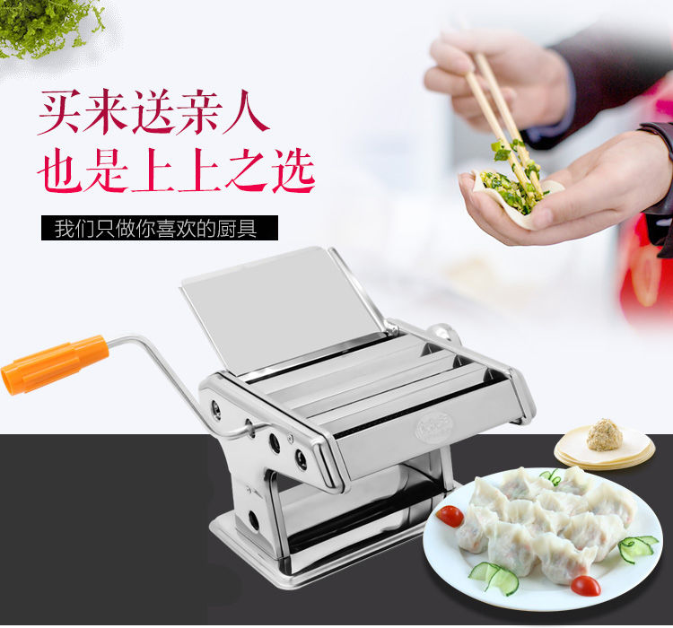 俊媳妇三刀压面机多功能家用手动手摇面条机擀面机饺子皮手工面升级