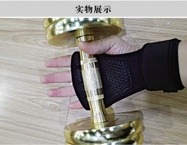吊单杠专用手套 手掌保护套手套防起茧防滑吊单杠引体向上专用男女