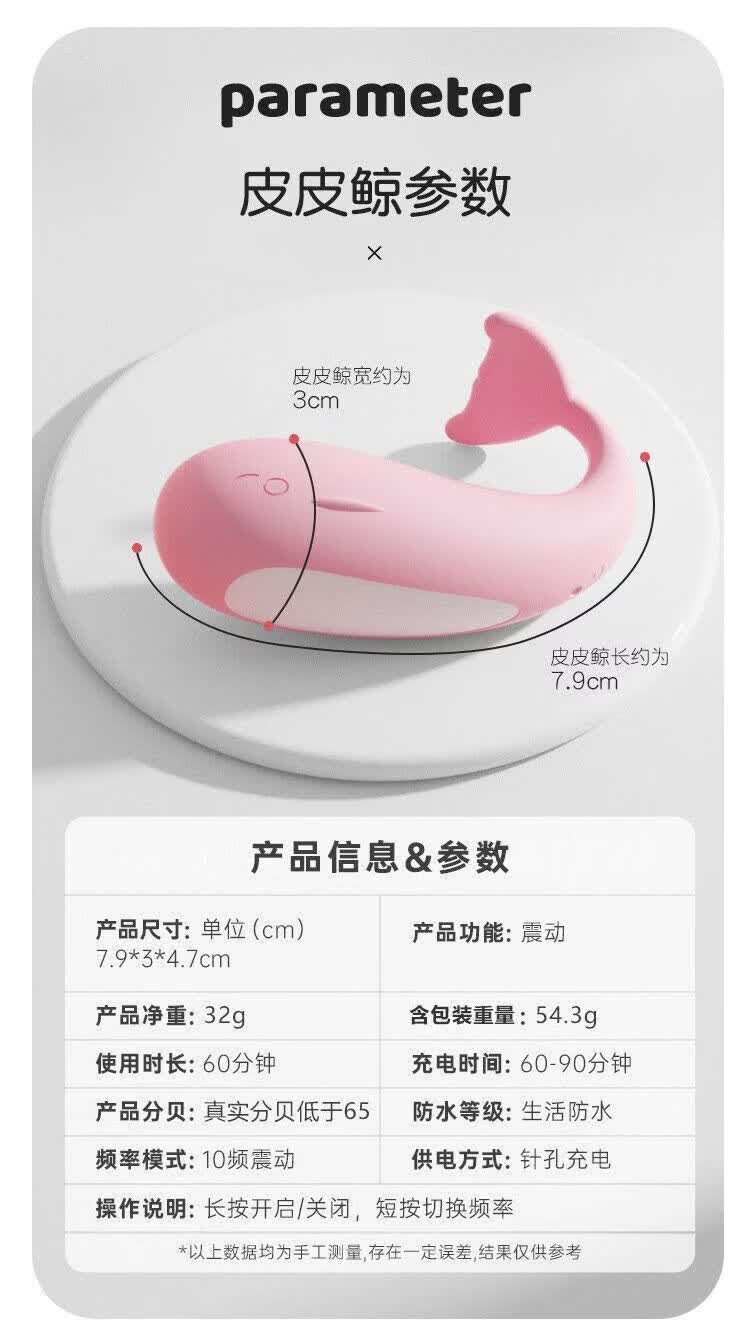 商品详情图