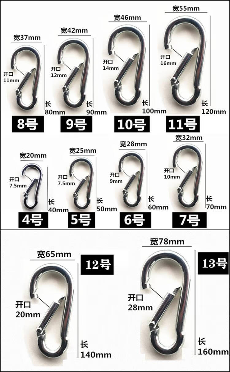 安全绳卡扣 失手绳卡扣绳扣环锁绳扣登山绳子保险锁扣不锈钢卡扣扣