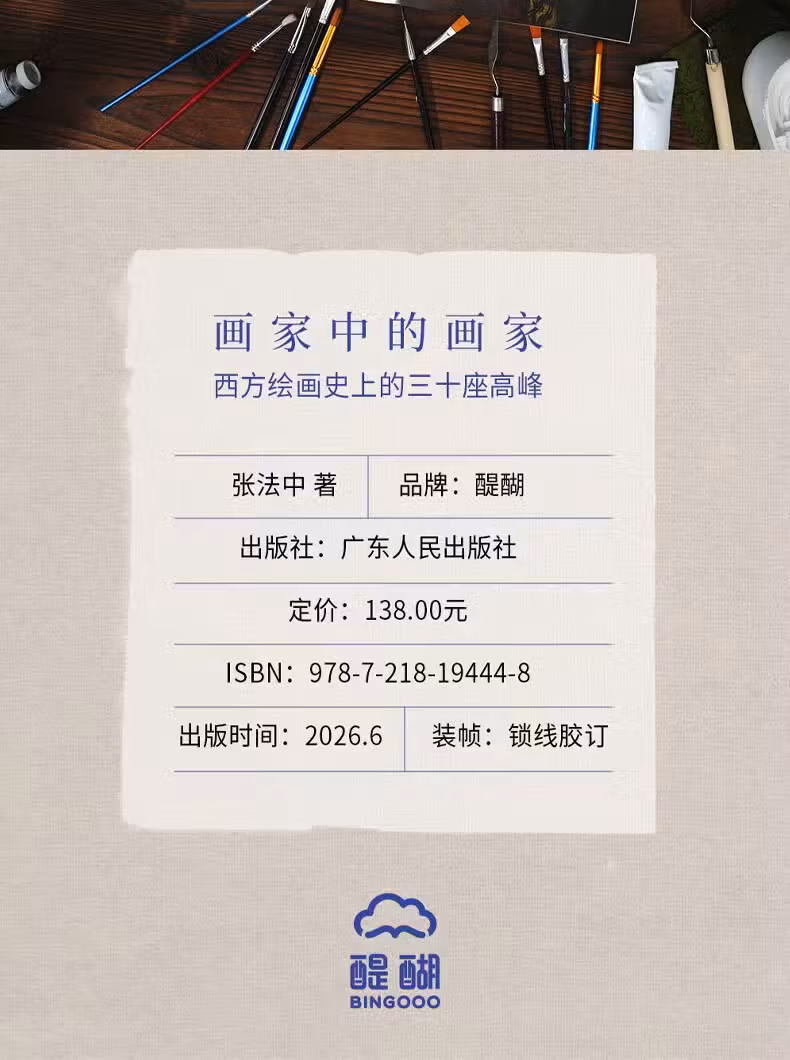 00833164249c6601.jpg.avif