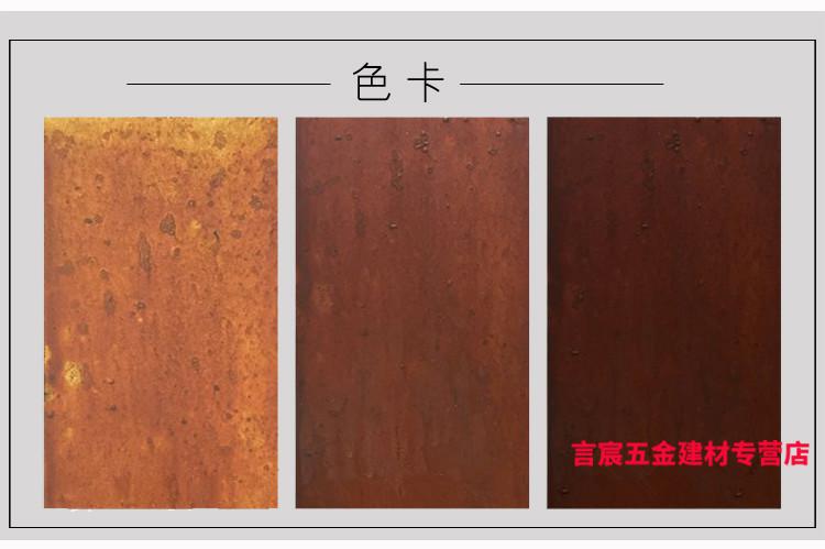 仿铁锈漆生锈漆工业漆金属做旧油漆栏杆锈漆质感艺术肌理漆铁锈底漆