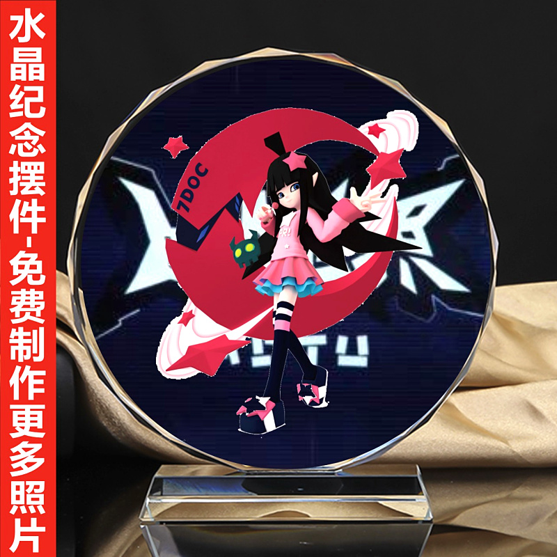 一洋 凹凸世界周边格瑞凯莉金嘉德罗斯丹尼尔艾比雷狮玩偶生日礼物