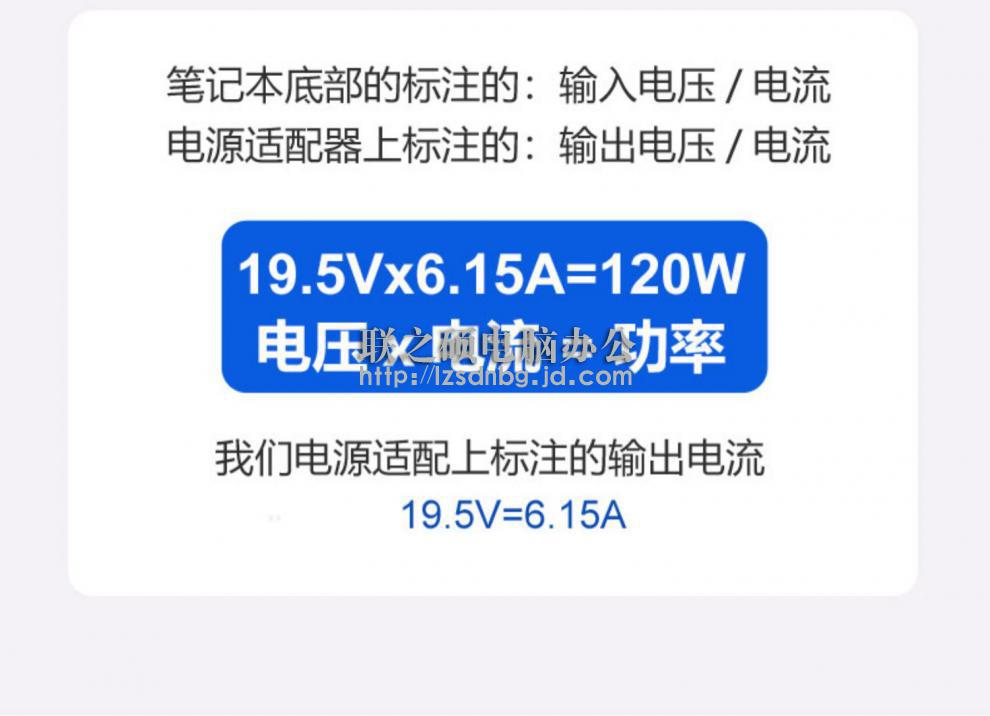 硕炎耶联想y510py570y430py730y500电源适配器195v615a充电器