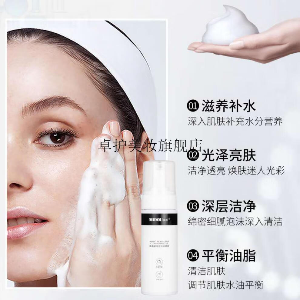 京品优选24k黄金焕颜水100ml补水透亮滋养修护舒缓玻尿酸horec24k水