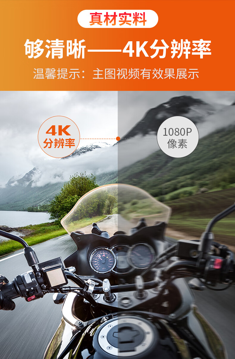 松下(panasonic)山狗c4 运动相机摩托机车骑行记录仪360全景数码头盔