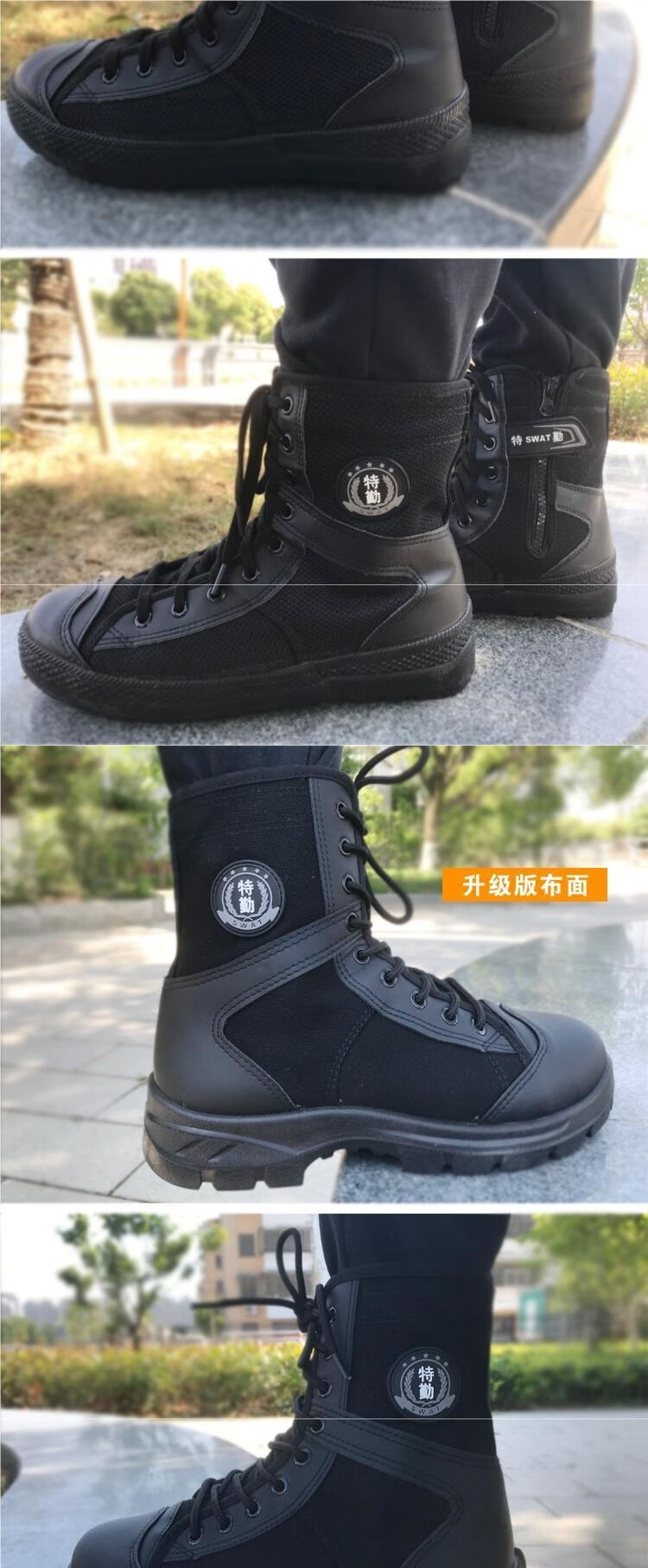 带绒的防寒鞋靴标升级版冬备军迷防寒鞋春夏鞋靴夏执勤服保安男 特勤