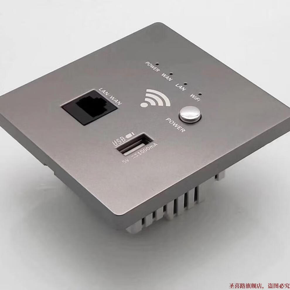 墙壁路由器86型嵌入墙式家用酒店面板300m穿墙智能家居ap无线wifi琦莎