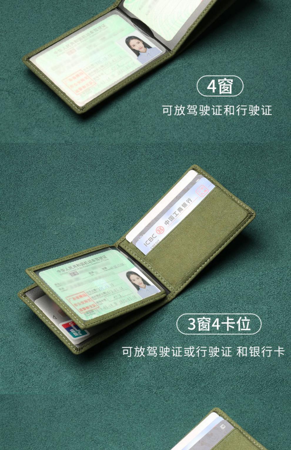七夕情人节礼物捡漏精品真皮驾驶证皮套男卡包大容量多卡位本牛皮行驶