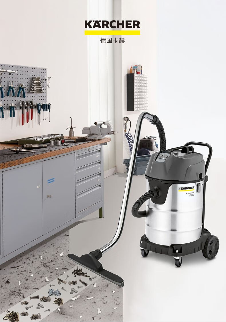 卡赫karcher德国工业商用吸尘器大功率桶式干湿两用金属尘桶nt50 nt