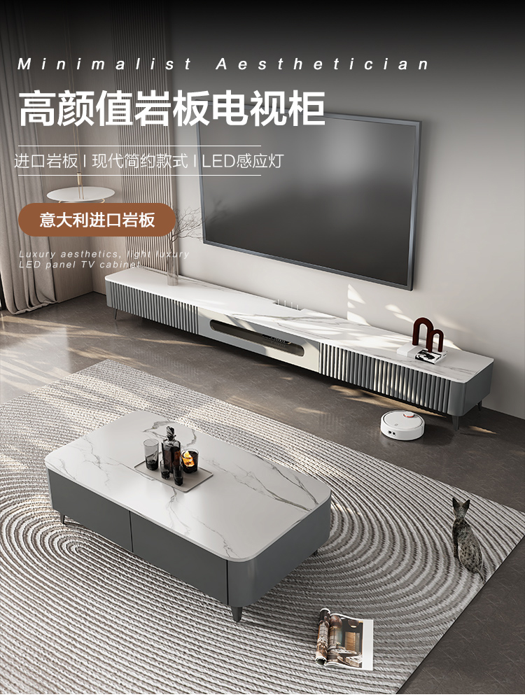 季勤 茶几 北欧电视柜茶几组合现代简约客厅家用小户型极简岩板茶几电视机柜意式岩板电视柜茶几 2米电视柜+大小圆茶几 整装