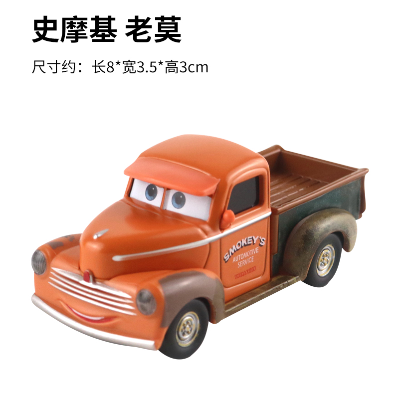 汽车赛车总动员玩具合金车 闪电麦昆板牙活塞杯奖杯车王路霸酷姐男孩