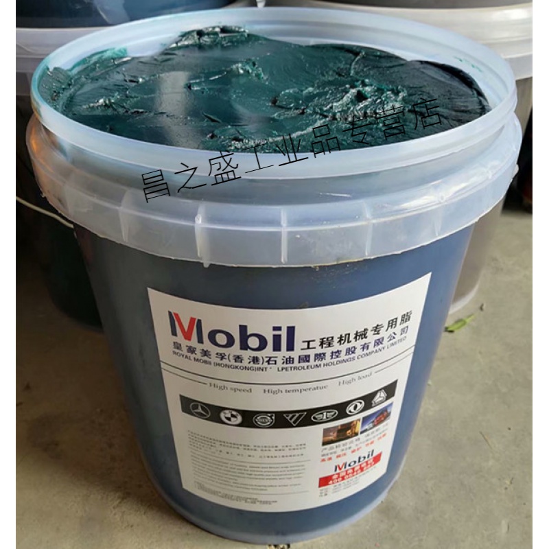 锂基脂 锂基润滑脂黄油 耐高温工业锂基脂黄油轴承挖机00#0#2#3# 红色