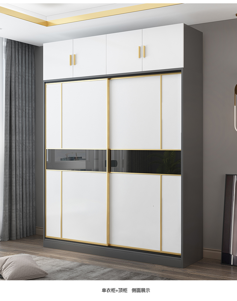 现代轻奢推拉门衣柜家用实木板式柜子卧室简约滑移门组合衣橱定制12米