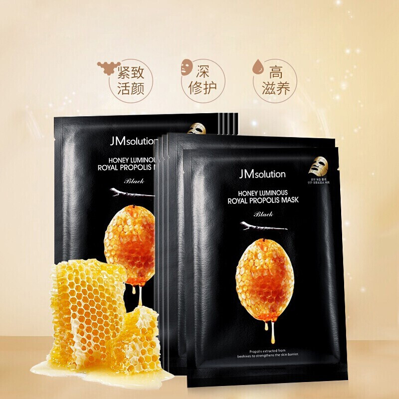 jm面膜肌司妍急救玻尿酸补水面膜蜂蜜牛油果面膜收敛毛孔水光针急救