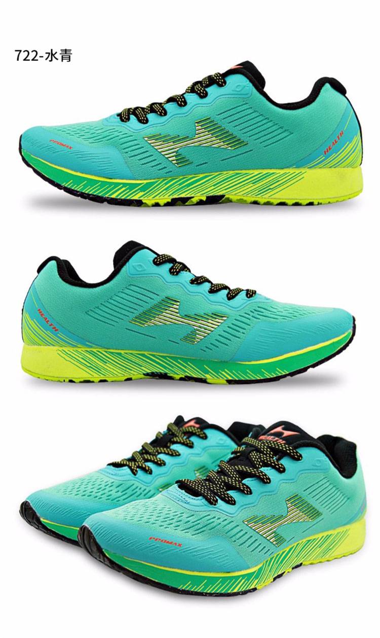 跑步鞋中考体育跳绳专用鞋专业田径运动跑鞋训练鞋男女722夜石 796