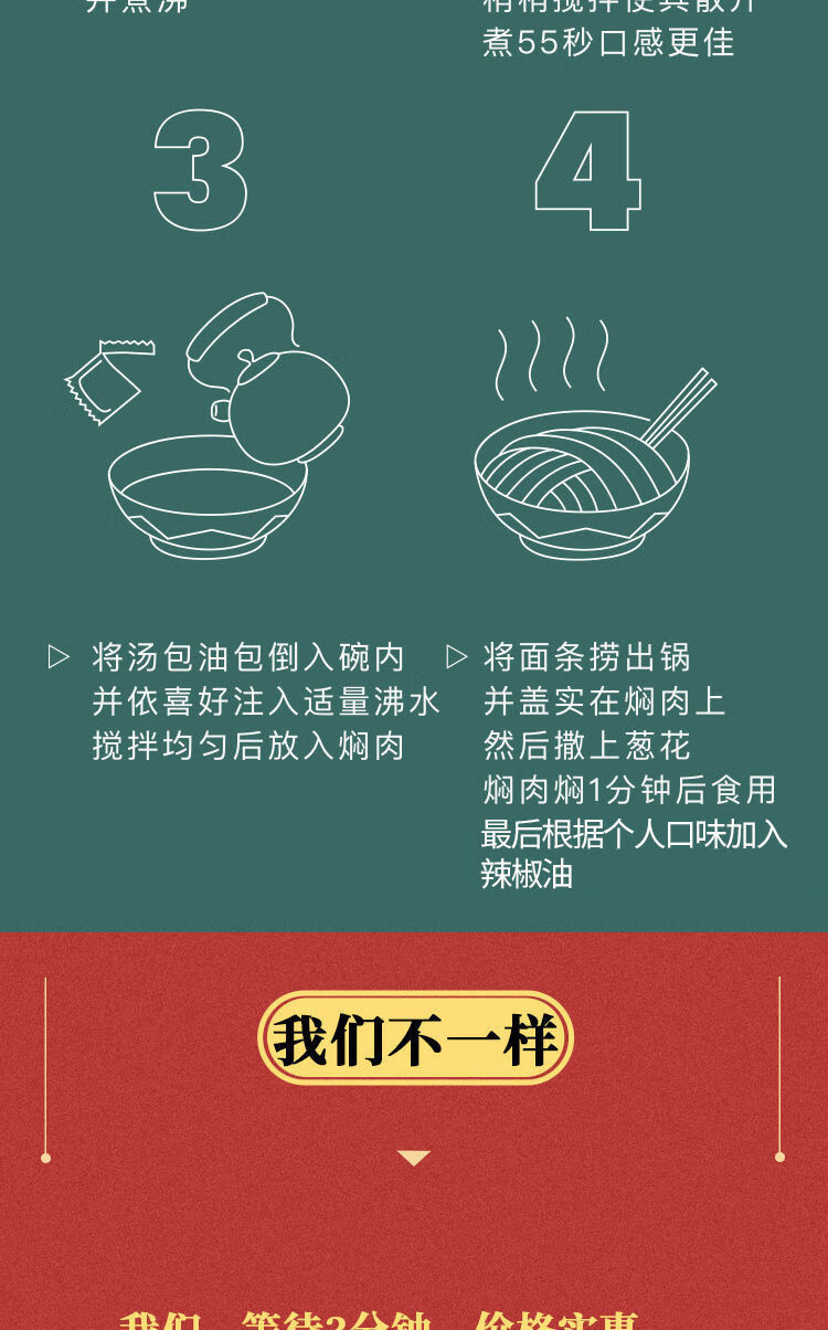 苏城得一鲜 特产苏氏面条红汤面爆鱼焖肉面浇头奥灶面方便速食煮面 大