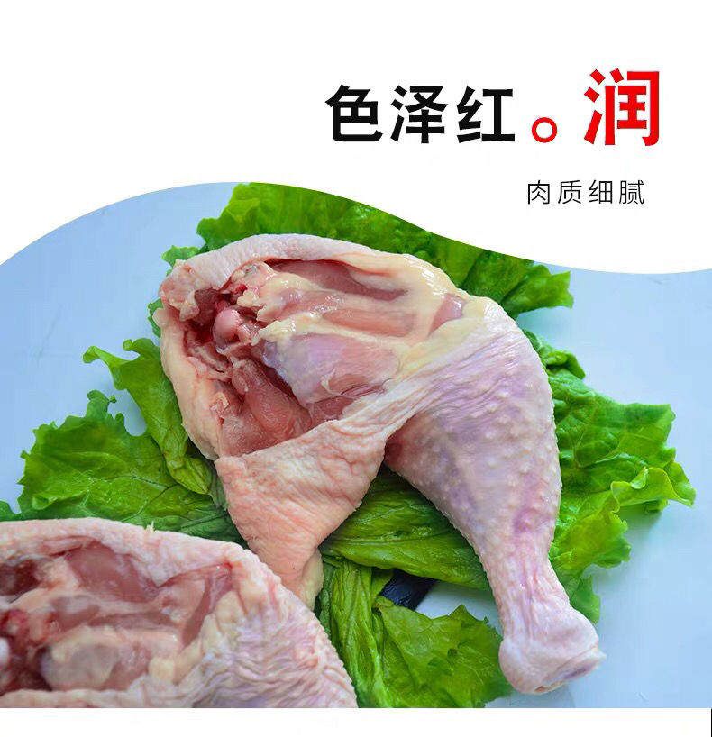 生鸡肉新鲜鸡边腿肉禽类大鸡腿肉超市生鲜 美味多肉鸡边腿五斤(赠二斤