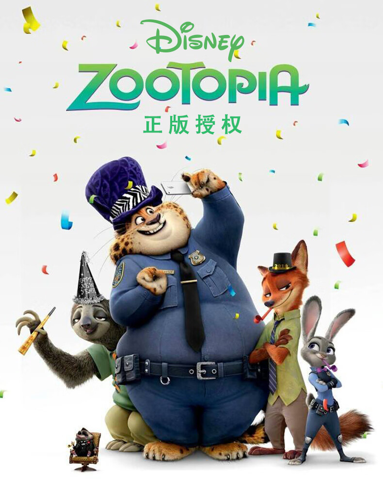 书包陶瓷杯 可爱儿童杯子带盖勺卡通马克杯 疯狂动物城水杯 水牛局长