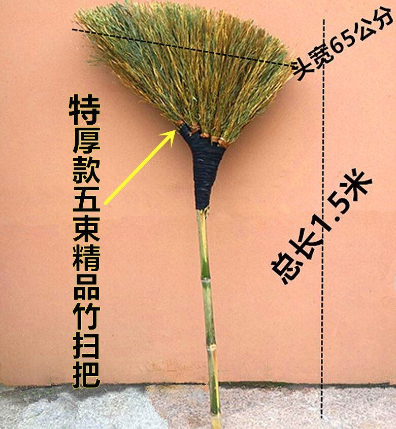 无叶户外专用树枝院子神器环卫工人无叶丝地老式大街的扫雪 新品无叶