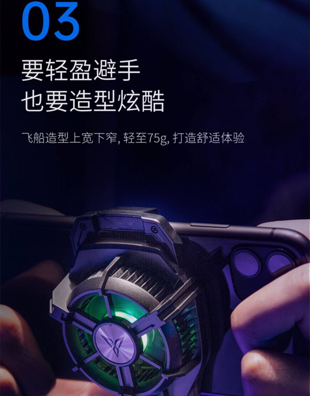 蜂翼2pro飞智配置18w充电头【图片 价格