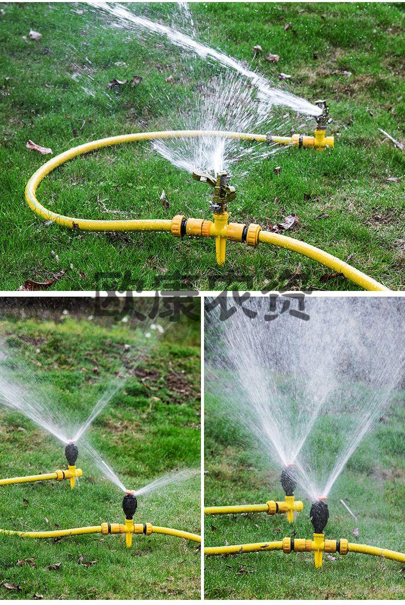 自动旋转洒水器360度园林浇水喷头园艺灌溉神器浇花浇菜草坪降温单