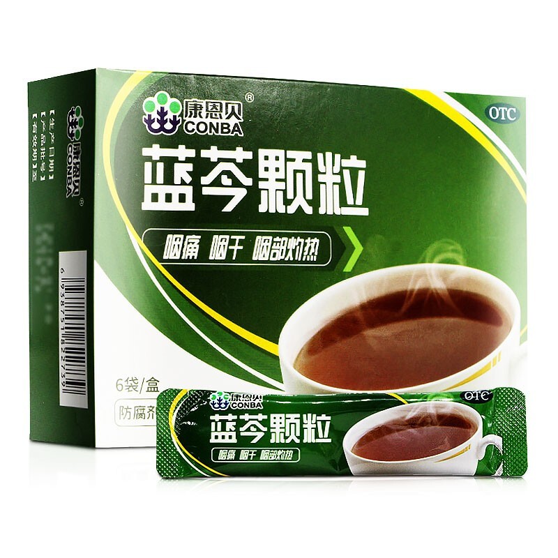 康恩贝 蓝芩颗粒 4g*6袋急性咽炎咽痛咽干灼热 清热解毒消肿h 1盒