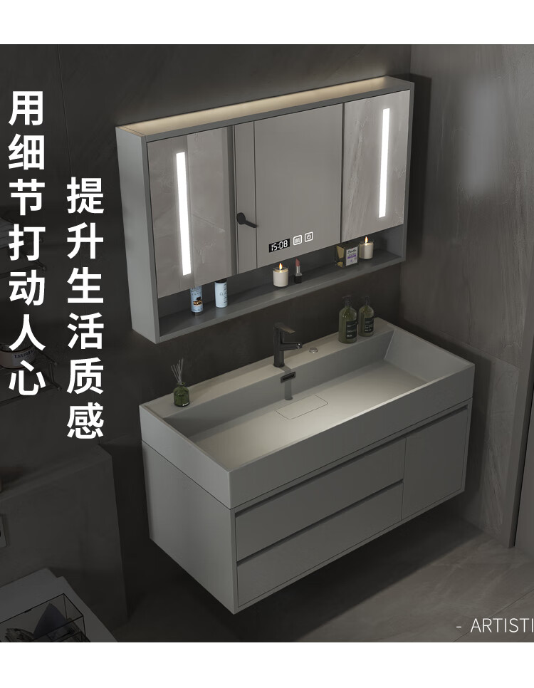 华木卫浴镜柜 轻奢纳米岩石一体智能浴室柜组合镜柜实木卫生间简约
