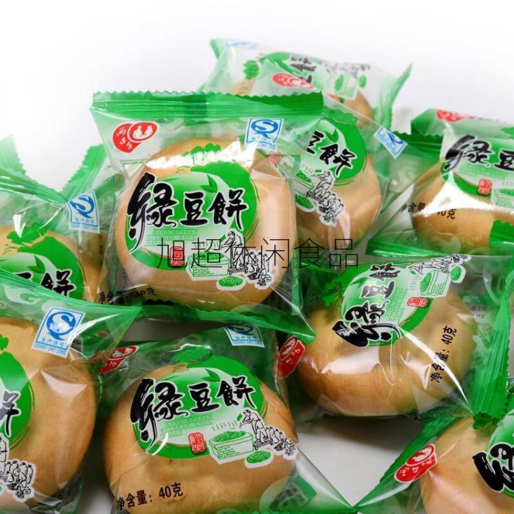 绿豆饼整箱散装手工薄皮点心小吃小包装零食广东特产传统糕点绿豆饼2