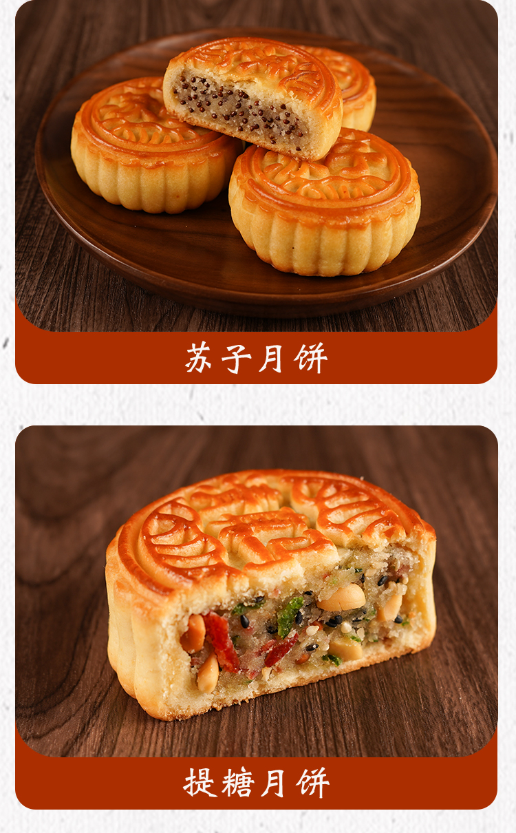 河南马四老式月饼 五仁月饼中秋送礼特产手工糕点零食500g 老式五仁
