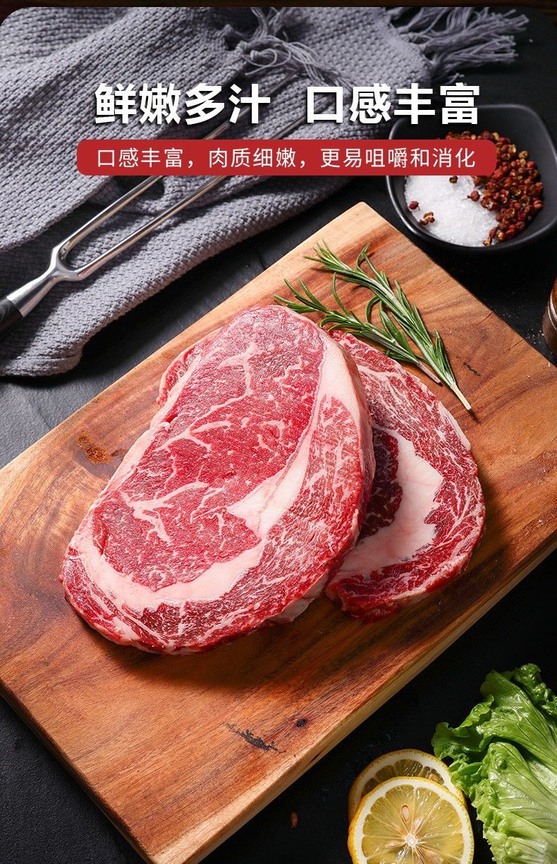 头号食客 澳洲精选m3 雪花牛排原条定制肉眼谷饲安格斯牛扒原切进口肉