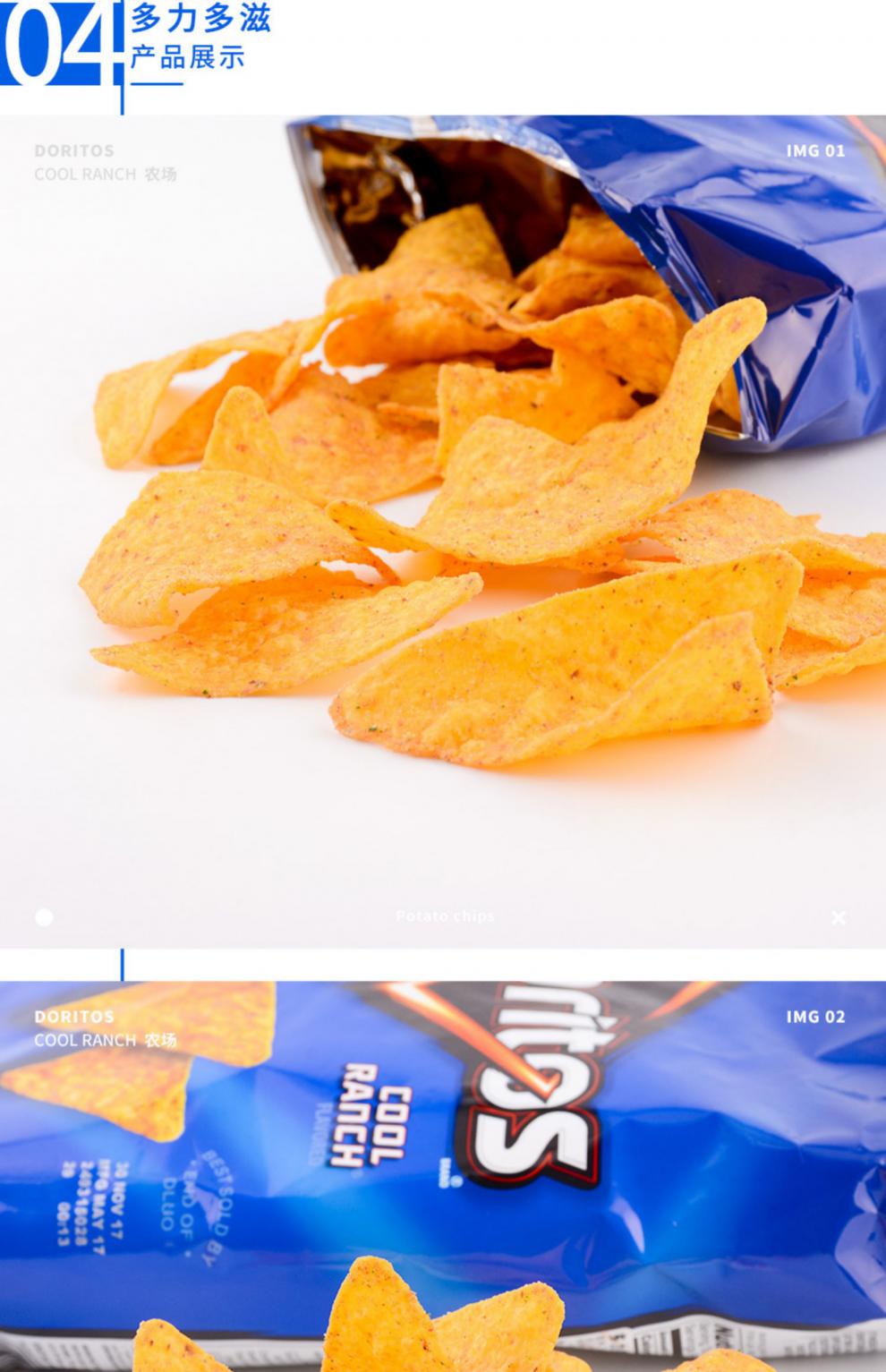 玉米片多力多滋美国原装进口农场玉米片大包装美版零食小吃休闲食品