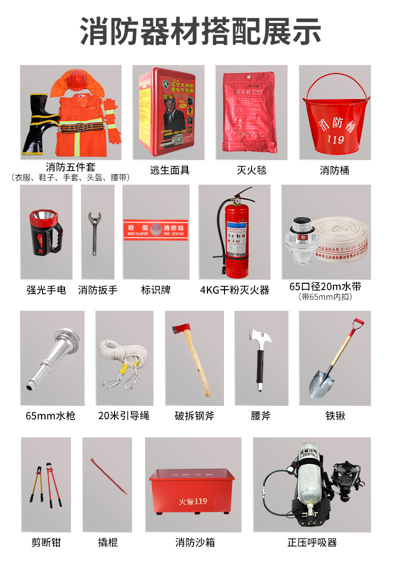 定制 花鑫【厂家】消防柜微型消防箱对开玻璃门应急柜消防器材柜 1.