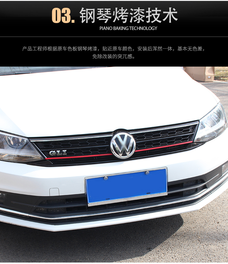 适用于12-21新速腾改装速腾中网gli高配蜂窝中网黑武士中网改装 15-18