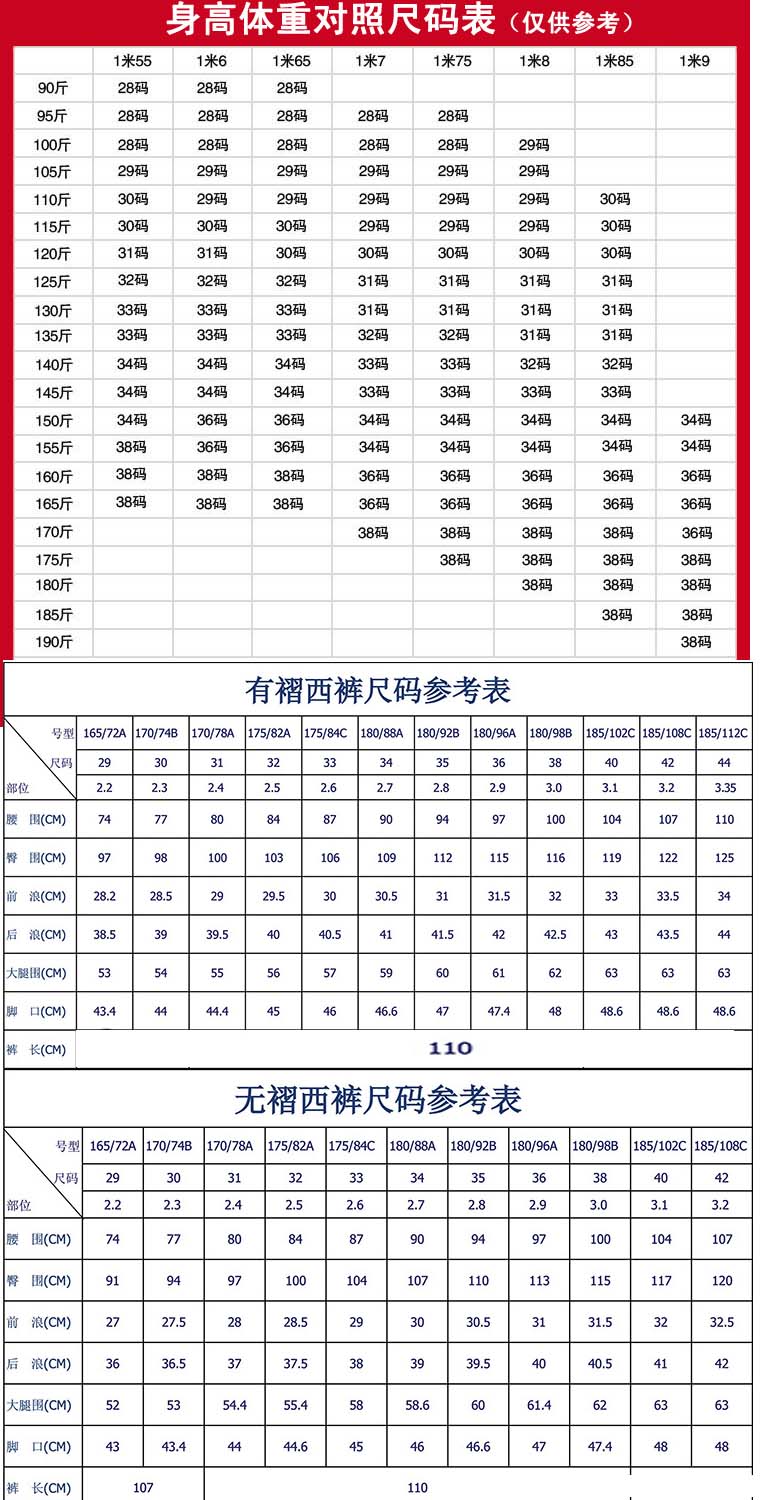 款抗皱免烫中老年商务休闲加肥加大码男士西装裤宽松直筒正装男式长裤