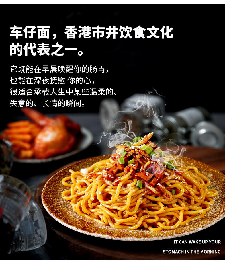 寿桃牌港式车仔面xo酱非油炸拌面拉面宿舍速食夜宵意面乌冬面12包车仔