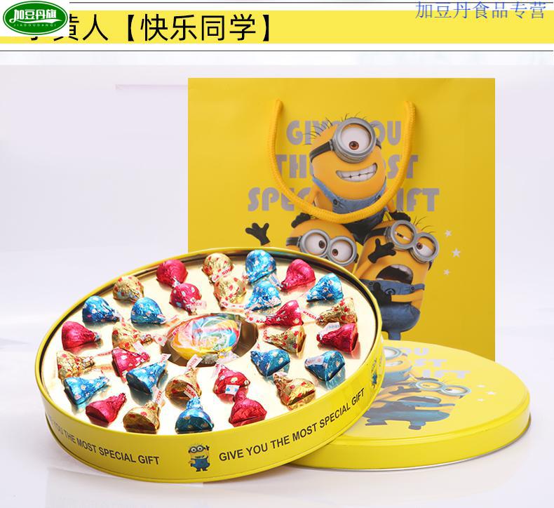 好时巧克力礼盒装生日零食宋男女朋友妈妈孩子同学520情人节礼物好时e