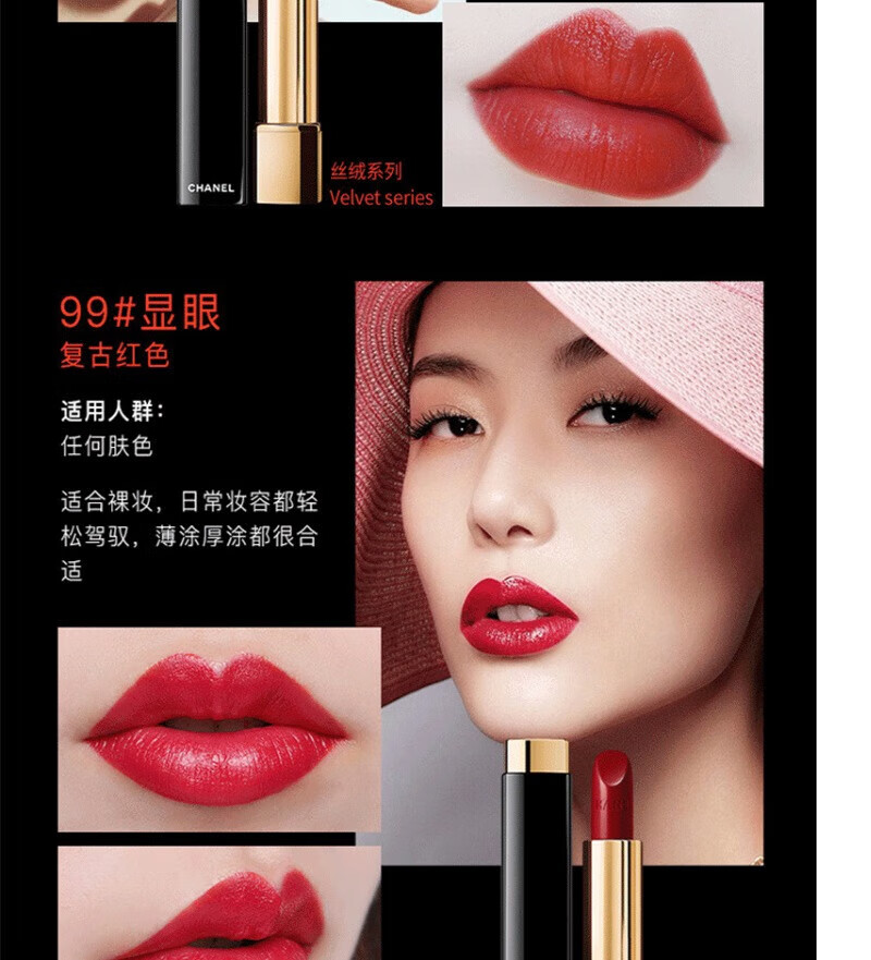 情人节礼物chanel口红58山茶花627丝绒唇膏110盒装 627山茶花棕红色