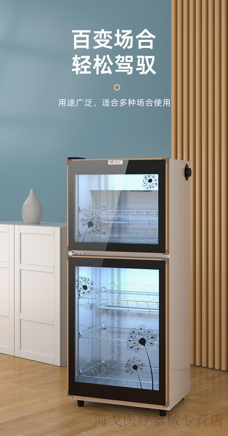 紫外线消毒 康容医用牙科牙模口腔科工具柜毛巾衣物紫外线臭氧消毒柜