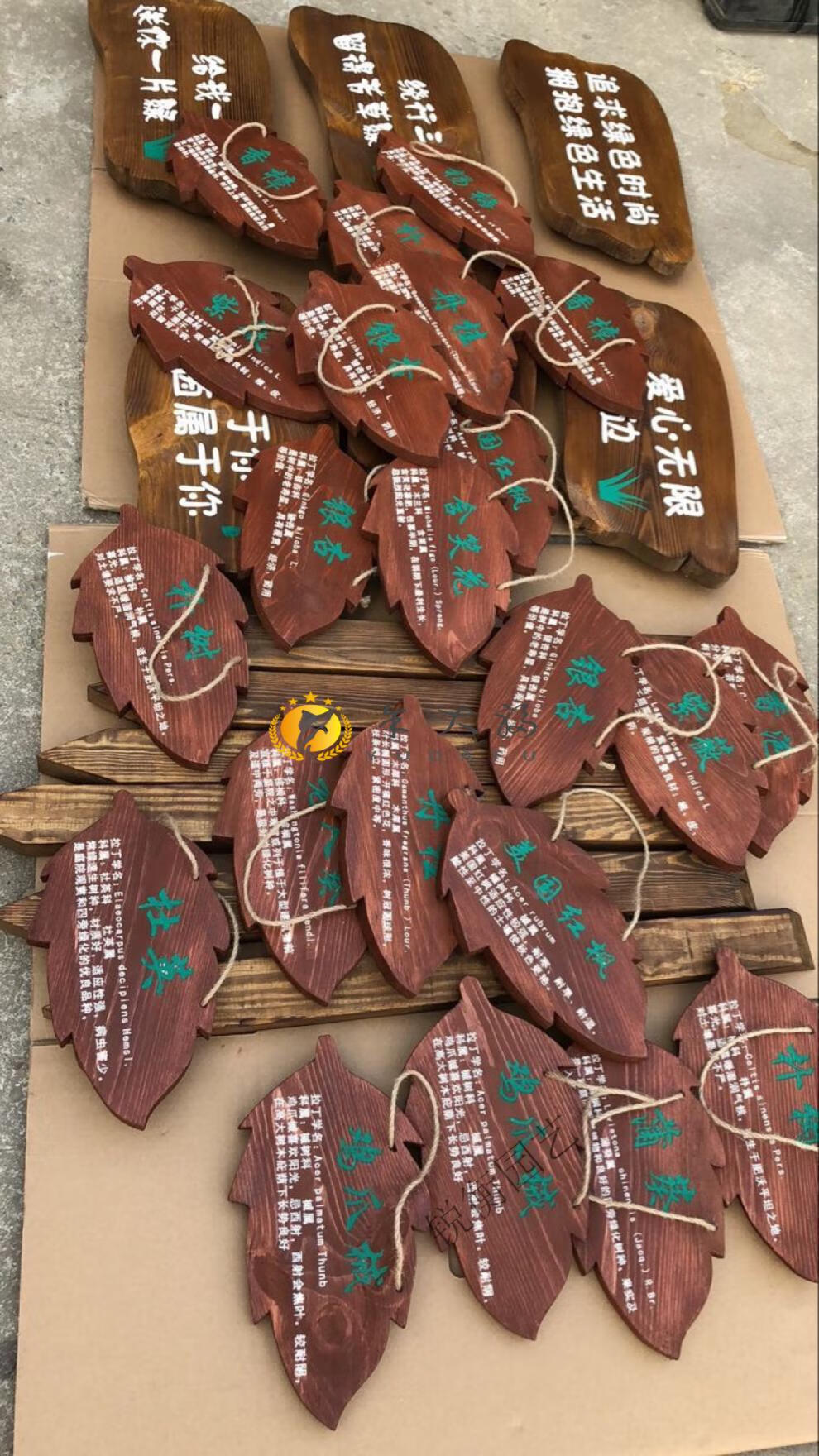 插地牌定制木牌子公园菜园菜地木质草地种植区指示牌立式插地牌爱护