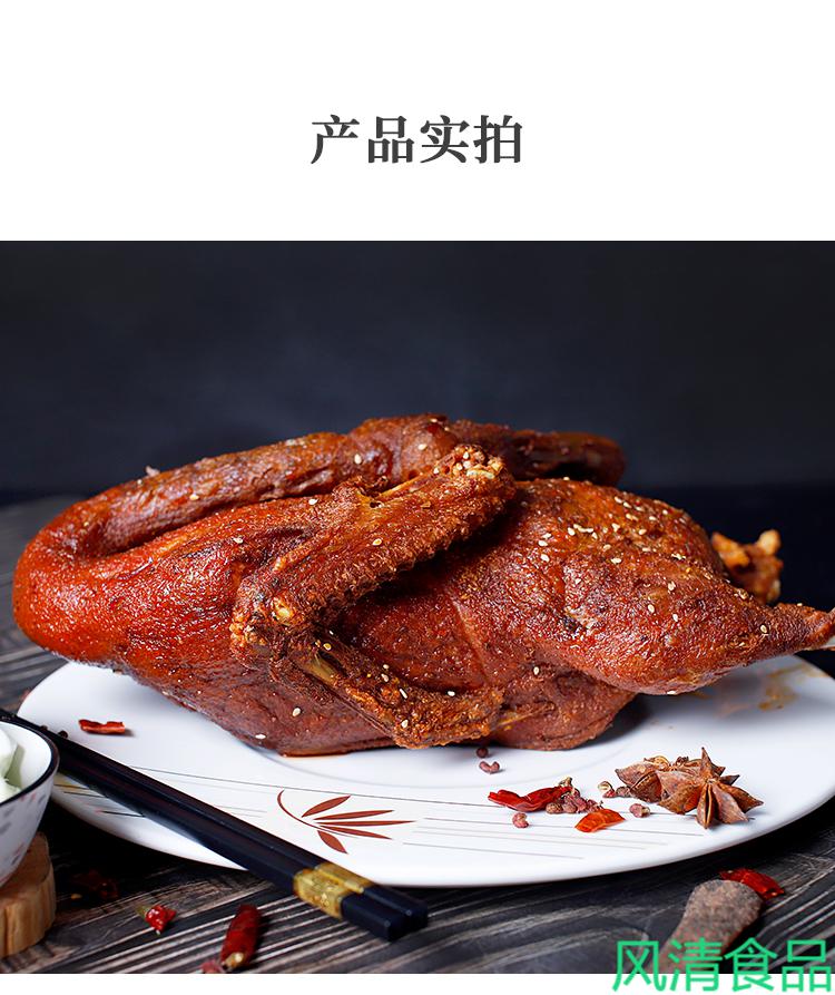 抖音同款臻品京选旺佳昌四川南充特产过江龙杨鸭子卤鸭子整只500g南充