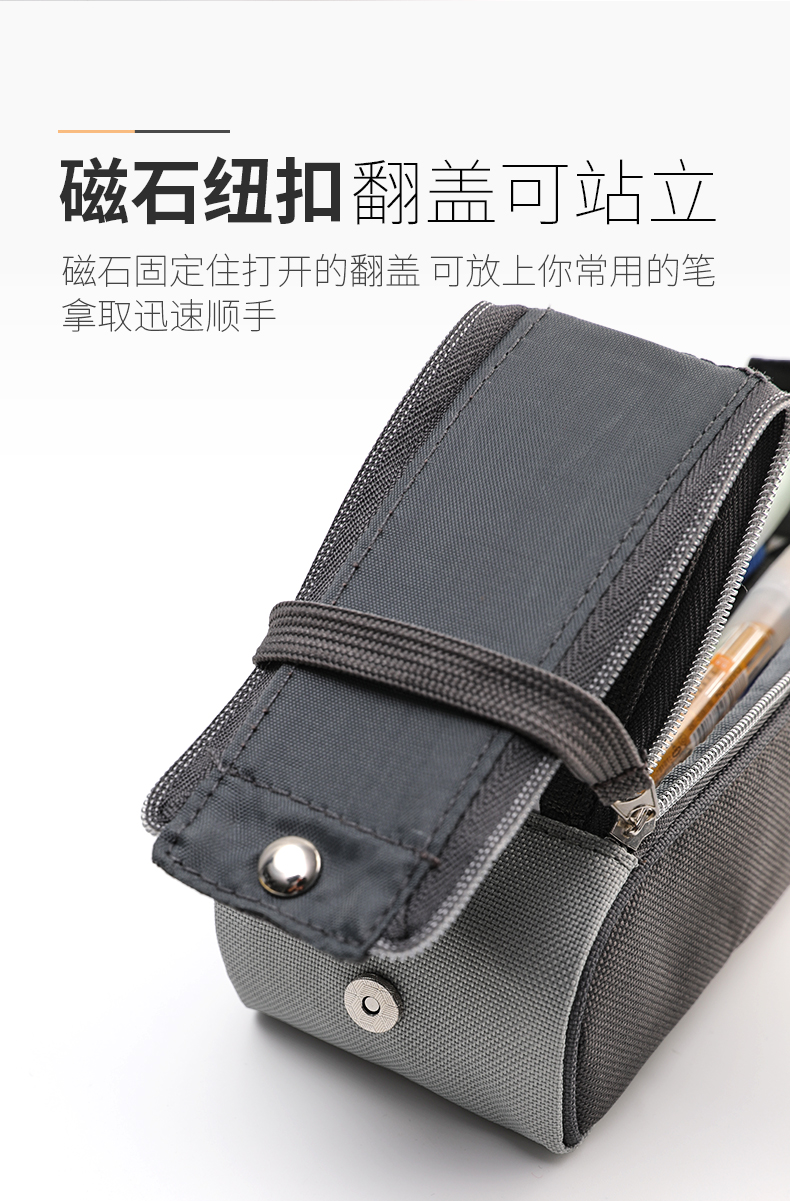 国誉2019新品日本kokuyo国誉双拉链笔袋多功能可立式笔筒收纳袋手提