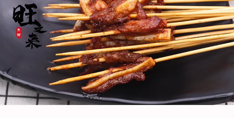 猪脆骨小串30串月牙骨猪软骨铁板手把串腌制烧烤半成品食材 150串