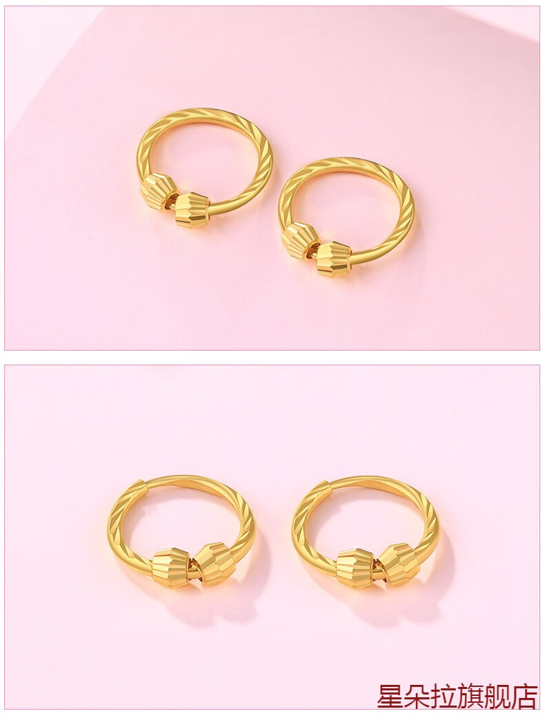 老凤祥款式耳环足金999耳环女时尚耳饰圆圈小金珠耳钉耳圈女款 2.