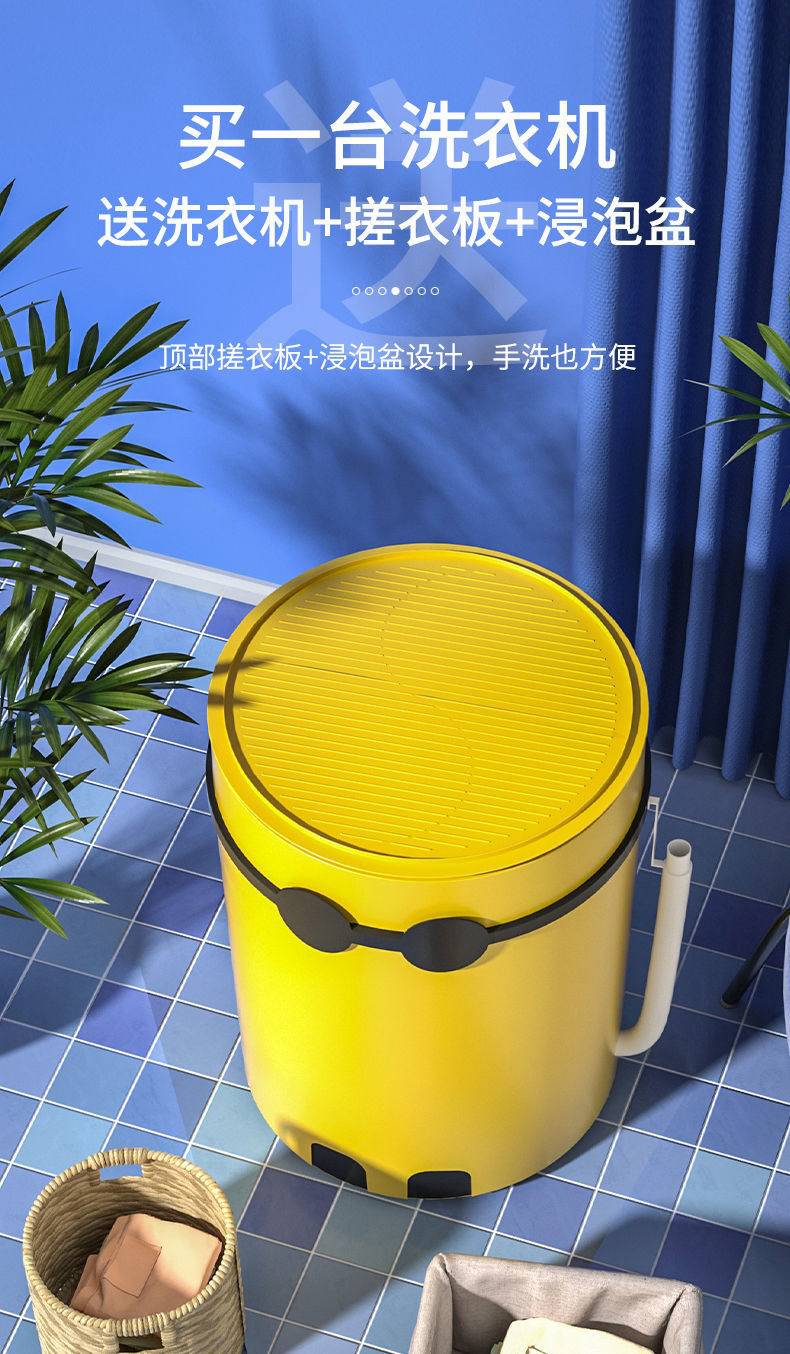 微型洗衣机带甩干洗袜机家用小型迷你自动洗衣机洗脱一体洗袜子带甩干