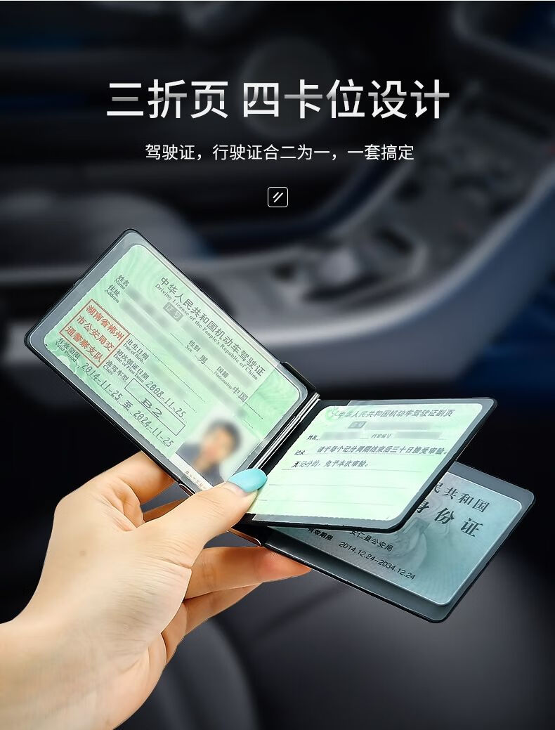 驾驶证行驶证皮套真皮二合一机动车套证件卡包女男驾照卡套不锈钢玫瑰