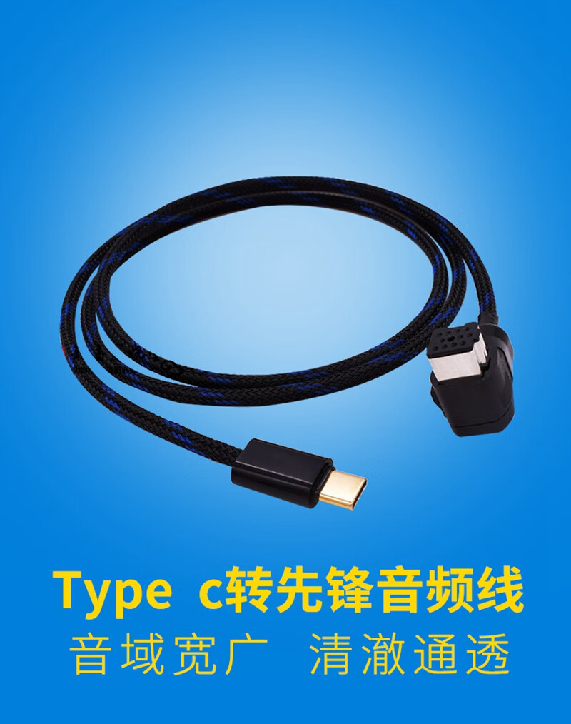 无损cd先锋主机ip-bus odr dex-p99rs deh-p99 p01 aux输入音频线 碳