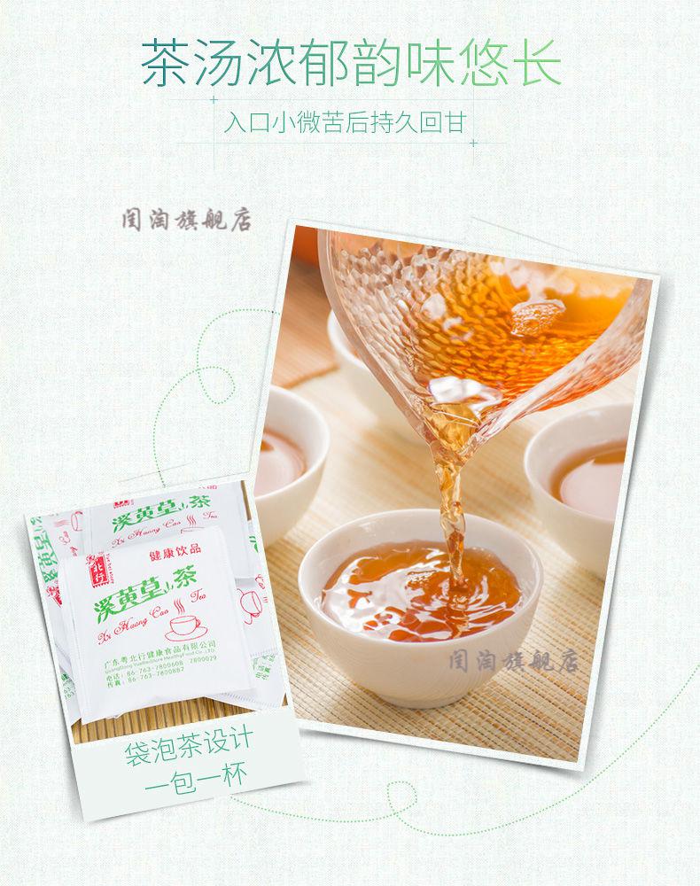 粤北行溪黄草茶粤北行溪黄草茶100包袋泡茶包转氨酶中草火旺