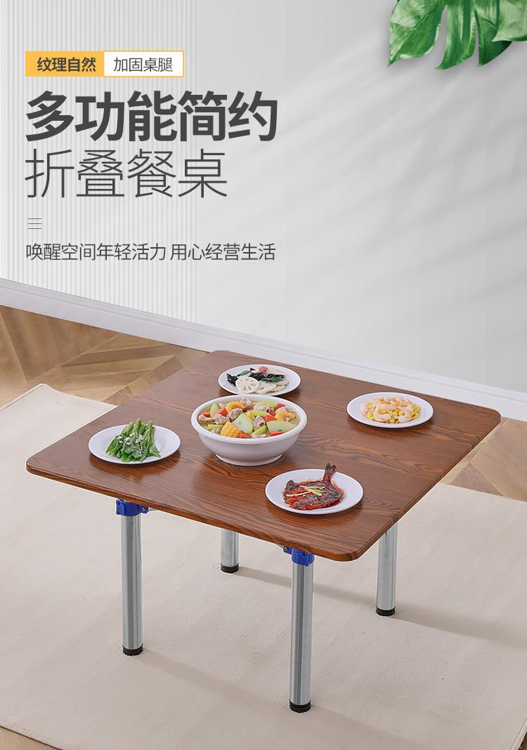 非洲鹰折叠桌子饭桌餐桌家用出租屋宿舍小方桌子简易摆摊矮桌地桌长方桌 新款吸塑劳伦黑 80方桌52高